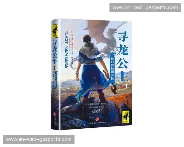 极北之境的冰与火：探寻洛瓦涅米与沙姆洛克的足球双城记